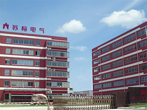 梅蘭日蘭電氣集團(tuán)（蘇州）有限公司